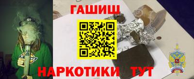 бутират Канаш
