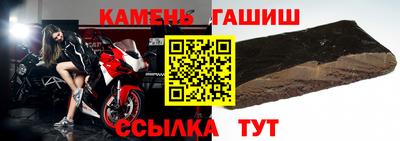 индика Кандалакша