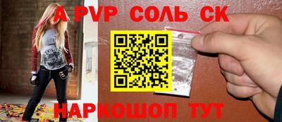 экстази Камышлов