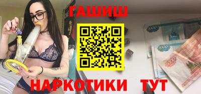 индика Кандалакша