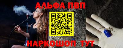 бутират Канаш