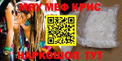 бутират Канаш
