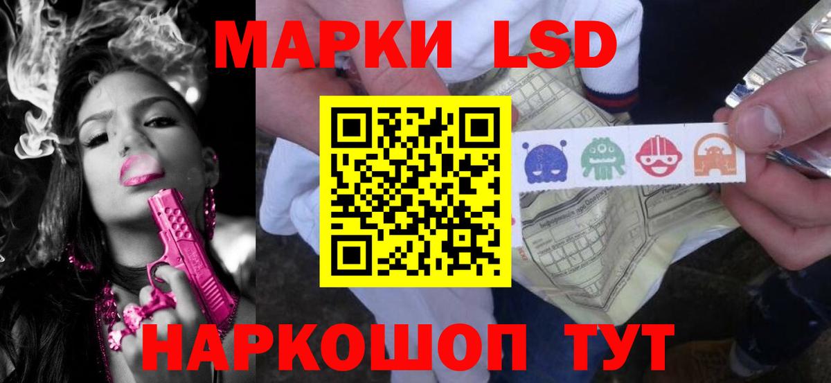 LSD-25 экстази ecstasy  LSD-25 экстази кислота  Вход с VPN  Печора 