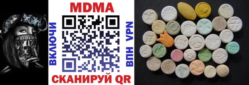 МДМА VHQ  Печора 
