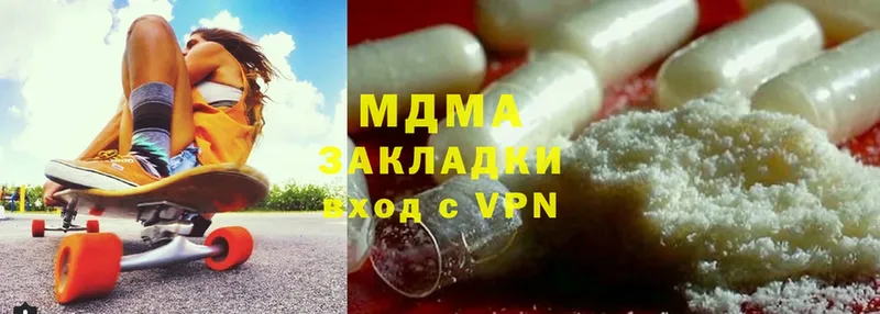 MDMA VHQ  Печора 