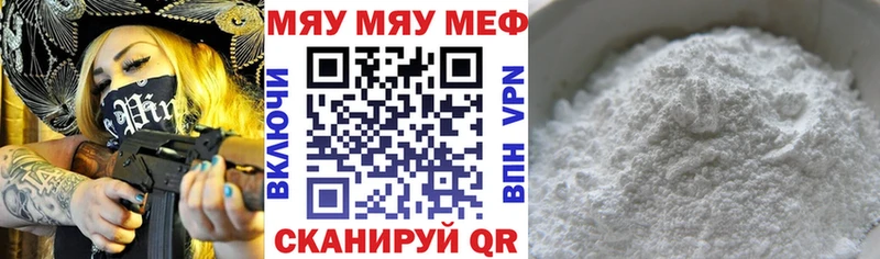 нарко площадка телеграм  Печора  МЕФ кристаллы 