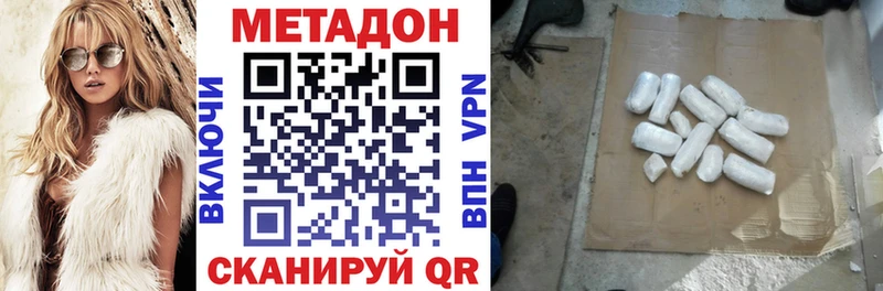 где найти наркотики Печора МЕТАДОН белоснежный