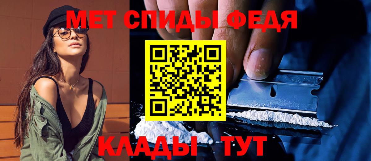 Метамфетамин витя  Вход с VPN  Печора 
