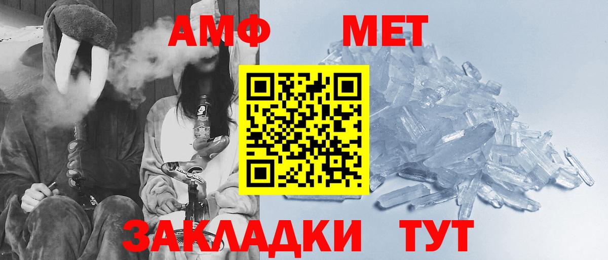 ГАШИШ  Кетамин  Плюхи  Канабис  КОКАИН  Печора  Вход с VPN  MDMA  Меф 