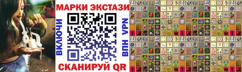Марки 25I-NBOMe 1,5мг  где можно купить наркотик  Печора 
