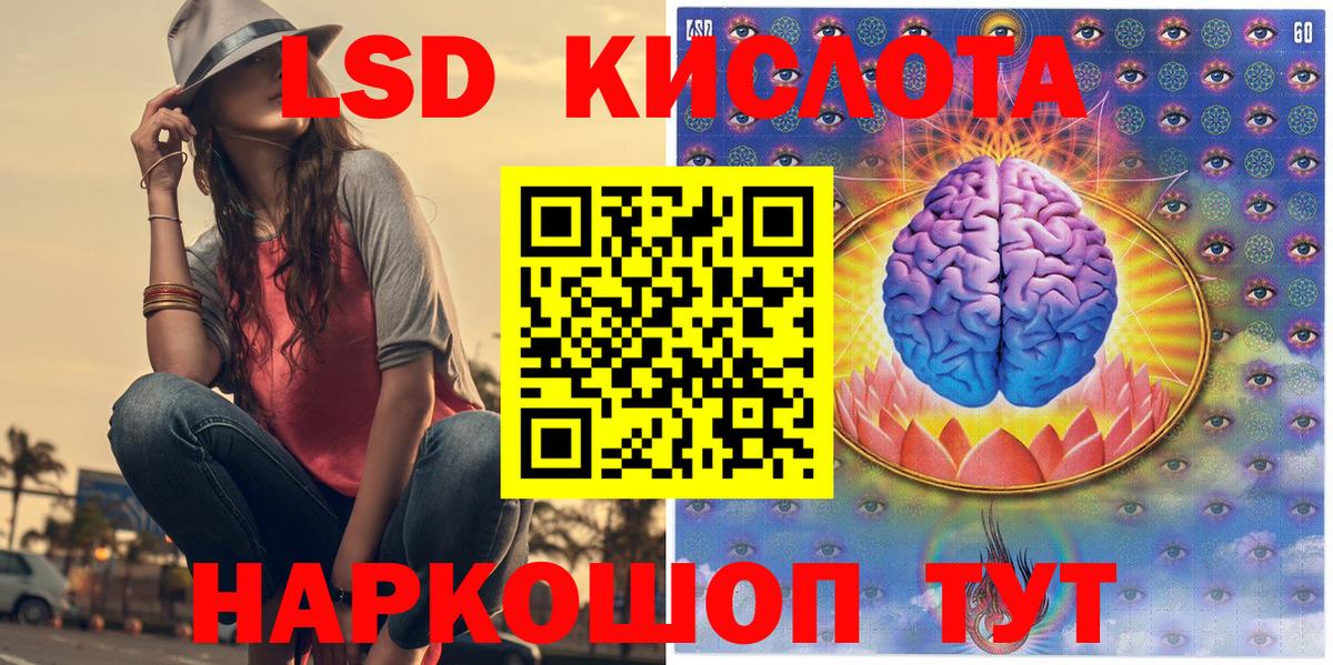 Марки N-bome 1500мкг Печора