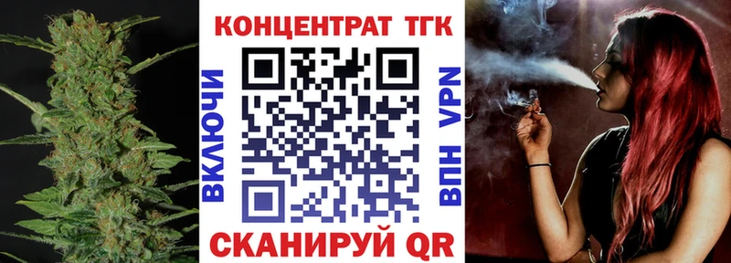 ТГК THC oil  Печора 