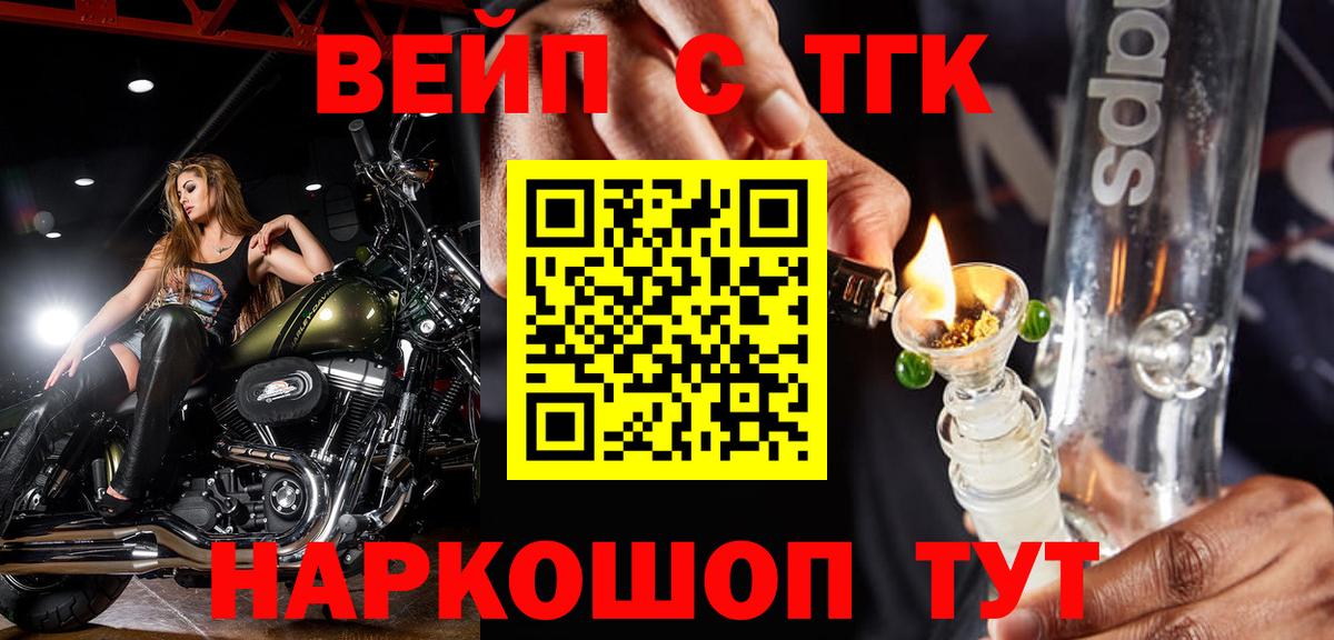Печора  ТГК гашишное масло  Вход с VPN  ТГК гашишное масло 