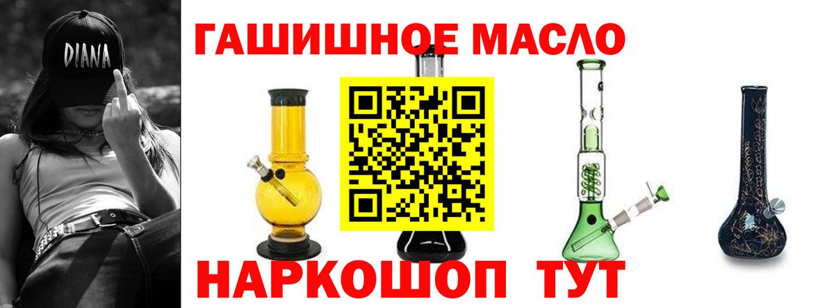 ТГК жижа Печора