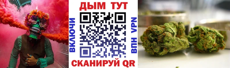 купить закладку Печора Бошки марихуана VHQ