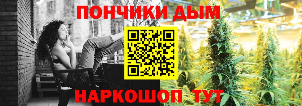 Шишки марихуана SATIVA & INDICA Печора