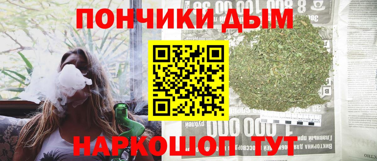 ГАШИШ Печора