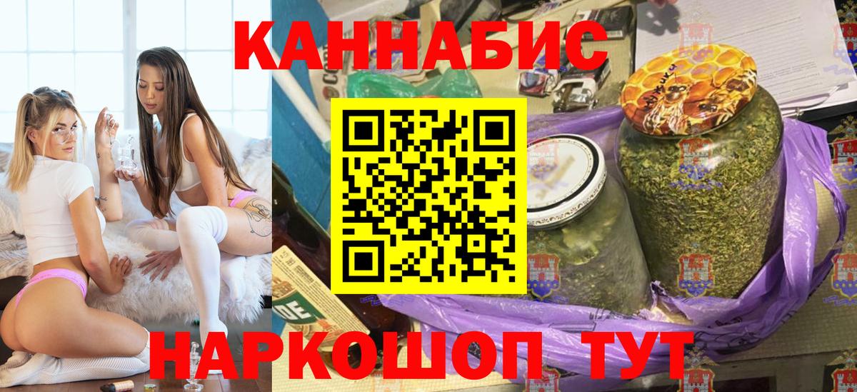 Бошки марихуана MAZAR  Бошки Шишки ГИДРОПОН  Бошки Шишки ГИДРОПОН  Каннабис индика  Вход с VPN  Печора 